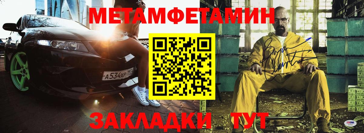 АМФЕТАМИН 98%  АМФ  даркнет какой сайт  Вход с VPN  Кыштым 