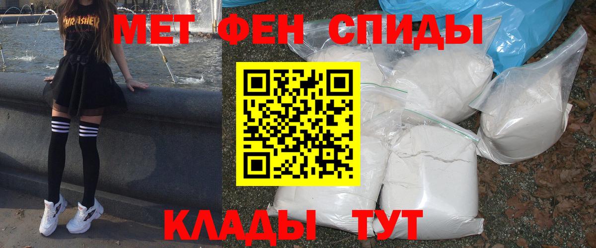 АМФЕТАМИН 97% Кыштым