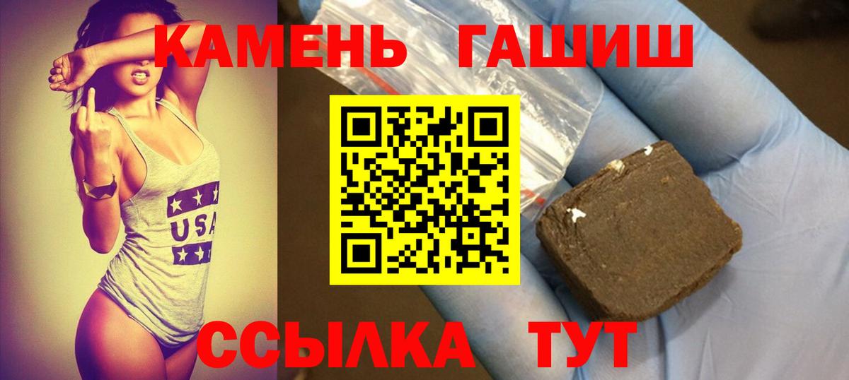 ГАШ ice o lator Кыштым