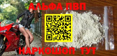 трава Жуковский