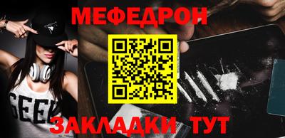трава Жуковский