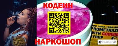 бутик Заволжье