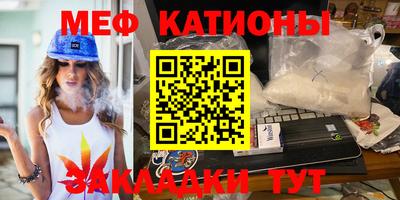 трава Жуковский
