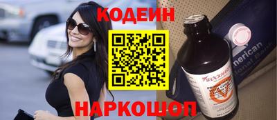 трава Жуковский