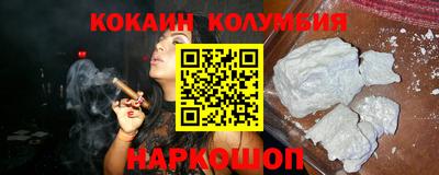 трава Жуковский