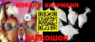 шишки Заводоуковск