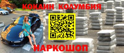 шишки Заводоуковск