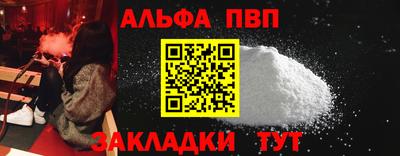шишки Заводоуковск