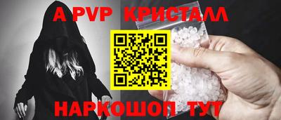 бутик Заволжье