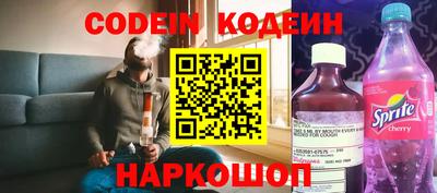 бутик Заволжье