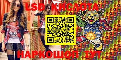 бутик Заволжье