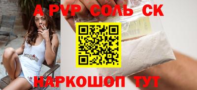 шишки Заводоуковск