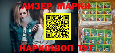 шишки Заводоуковск