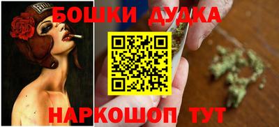 шишки Заводоуковск
