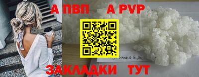 бутик Заволжье