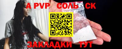 трава Жуковский
