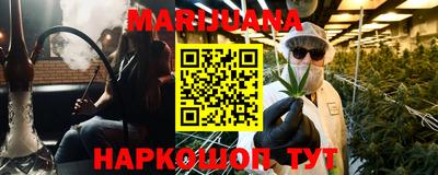 трава Жуковский