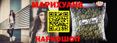 трава Жуковский