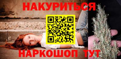 шишки Заводоуковск