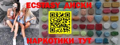 бутик Заволжье