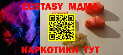 шишки Заводоуковск