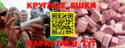 трава Жуковский