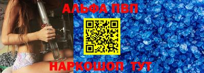 бутик Заволжье