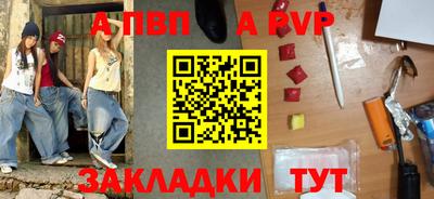 трава Жуковский