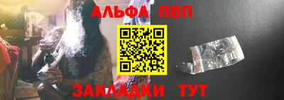 бутик Заволжье