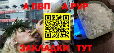 шишки Заводоуковск