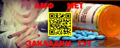 трава Жуковский
