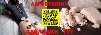 шишки Заводоуковск
