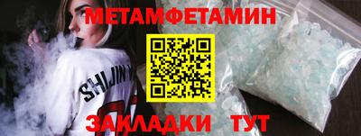 шишки Заводоуковск