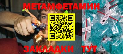 трава Жуковский