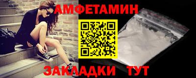 трава Жуковский