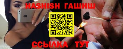 бутик Заволжье