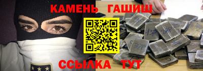 трава Жуковский