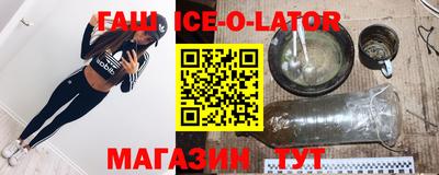 бутик Заволжье