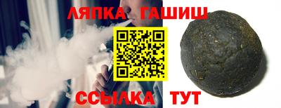 шишки Заводоуковск