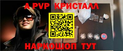 шишки Заводоуковск