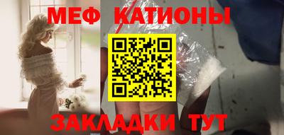 трава Жуковский