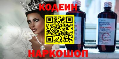 бутик Заволжье