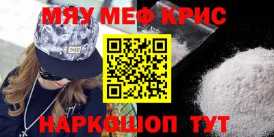 шишки Заводоуковск