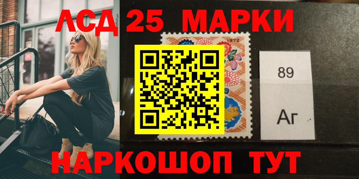 Гашиш  ТГК  Лсд 25  Кыштым  НБОМе  Вход с VPN  Alpha-PVP СК кристаллы  МДМА  Меф МЯУ МЯУ  