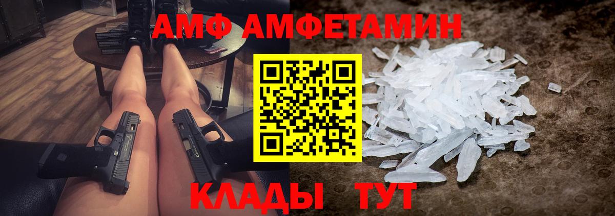 Первитин витя Кыштым