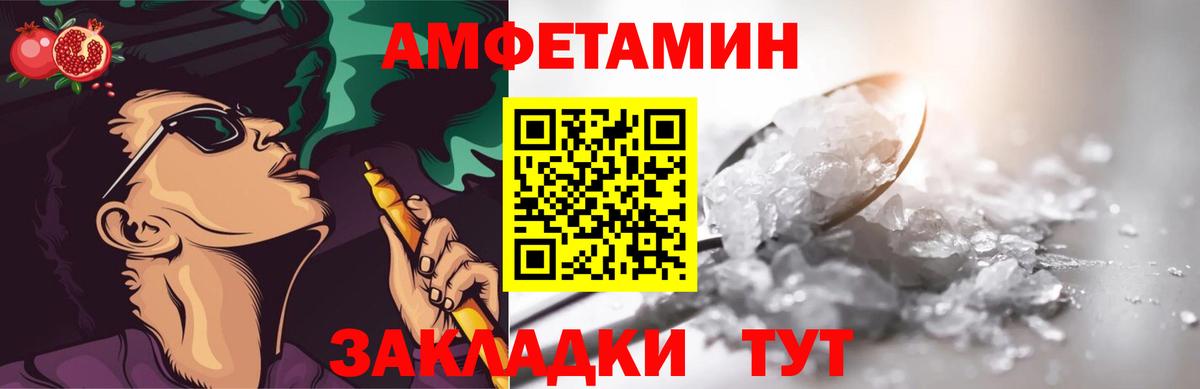 Кыштым  Первитин пудра  Вход с VPN  Первитин пудра 