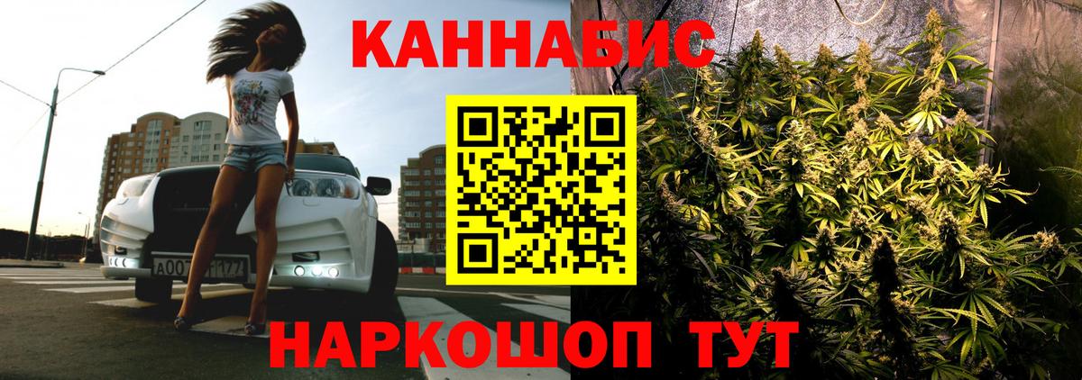 Кыштым  Шишки марихуана SATIVA & INDICA  Вход с VPN  Канабис THC 21%  Бошки Шишки THC 21% 