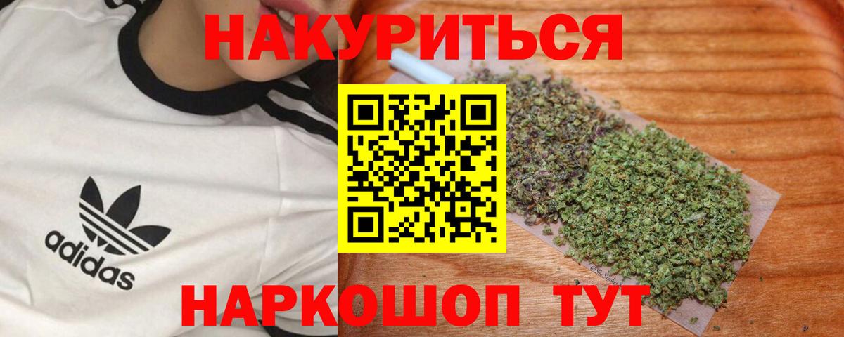 Канабис Amnesia Кыштым